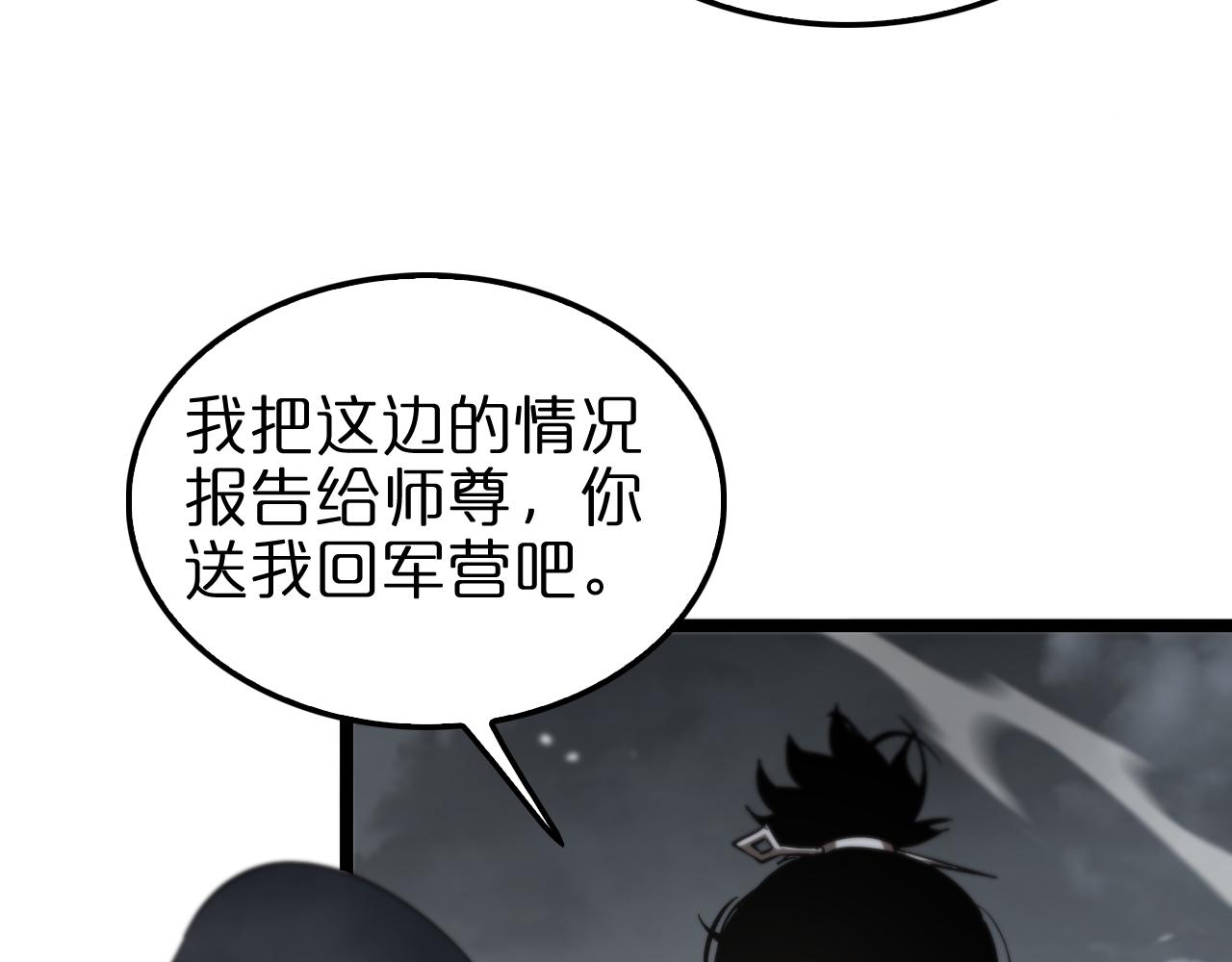 第111话 附身94