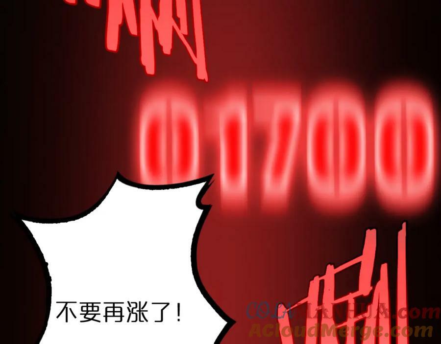 第235话 没用的援军40