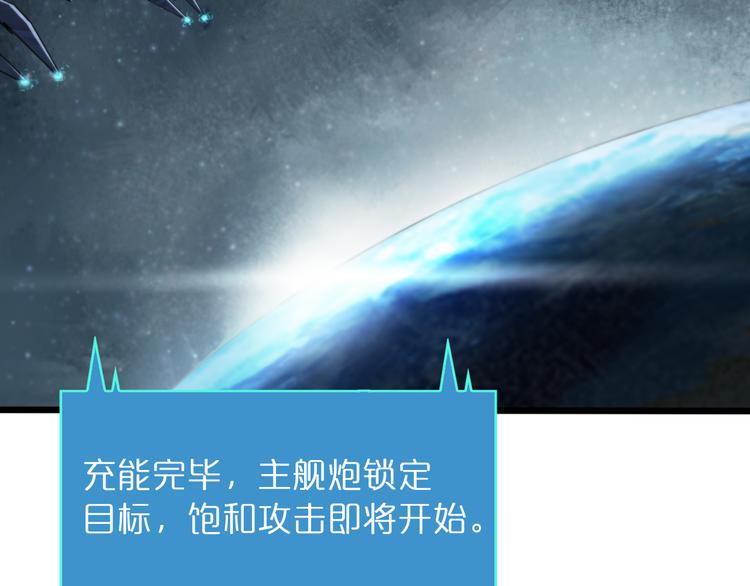 第38话 末日第一战57