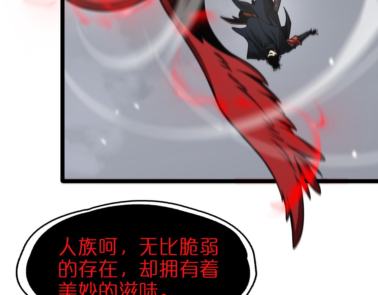 第111话 附身11