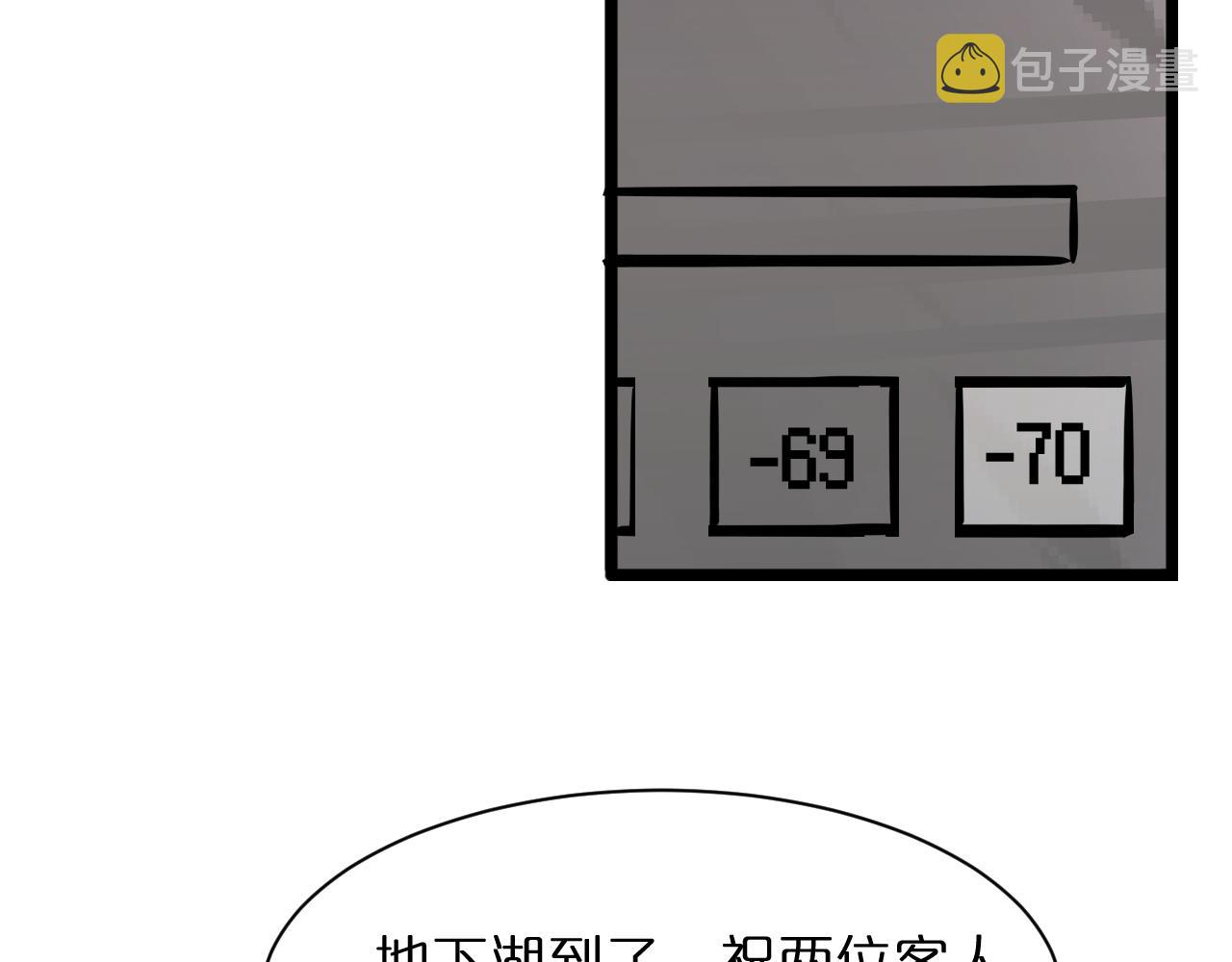第51话 赌局65