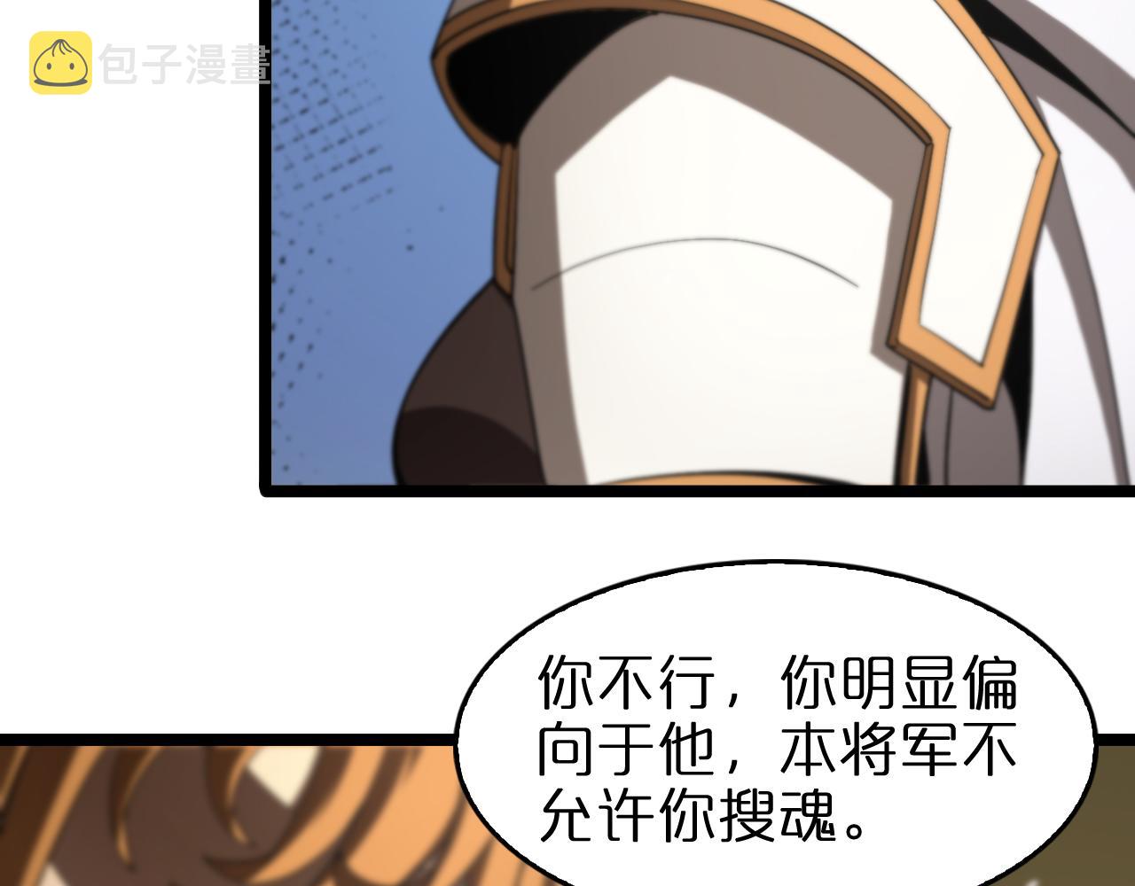 第113话 以身作则29