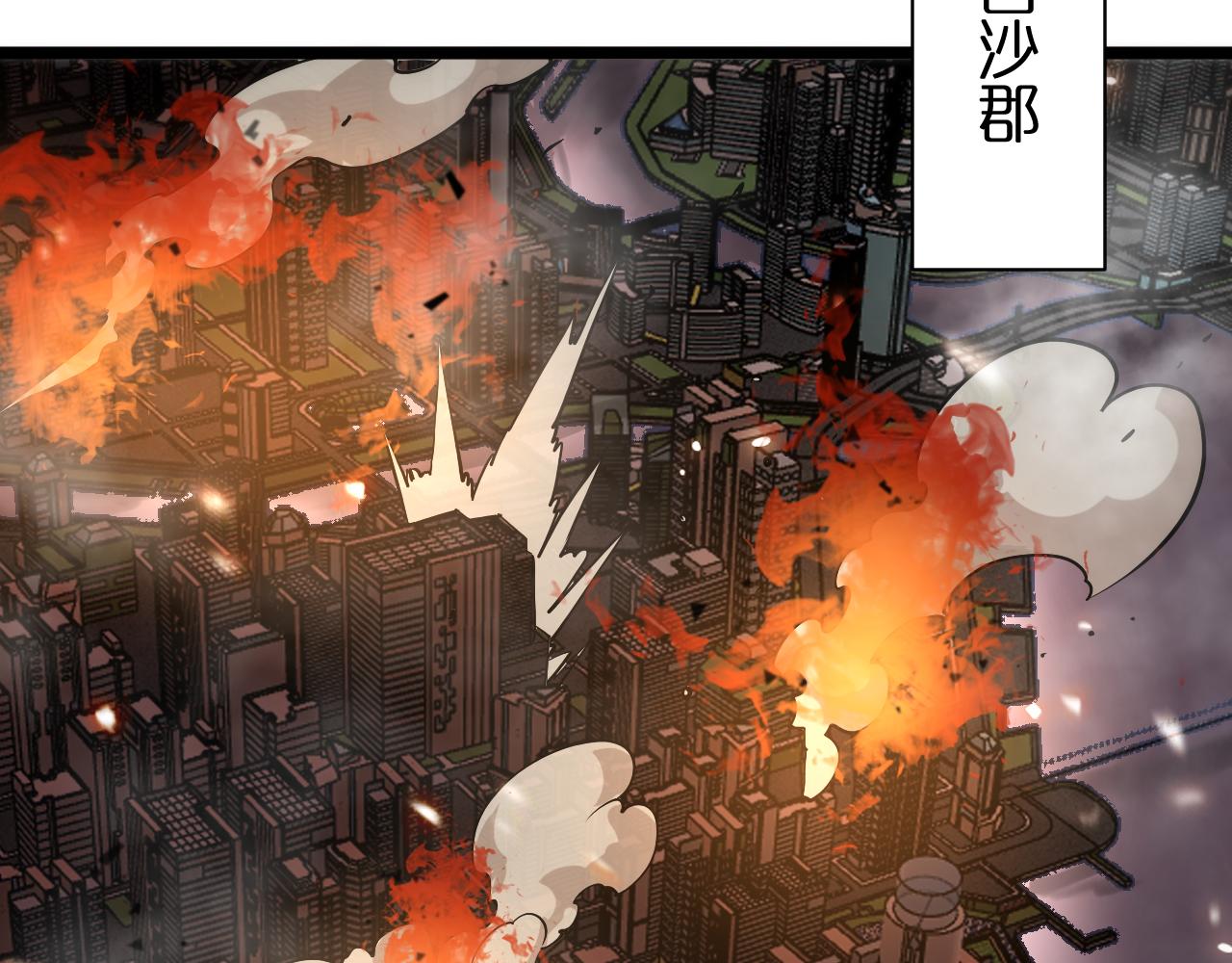 第85话 杀神降世37