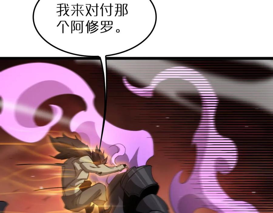 第244话 鬼王顾青山51