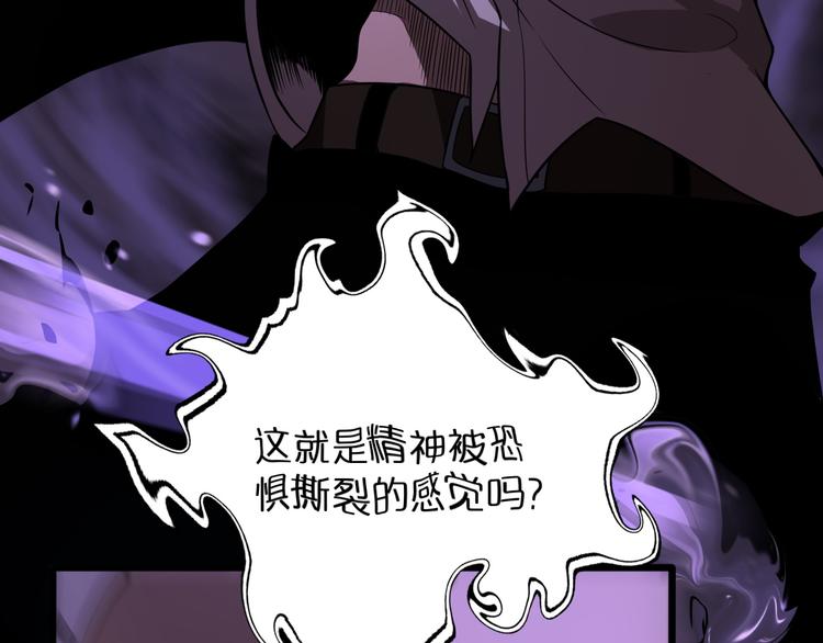 第36话 他是我朋友！33