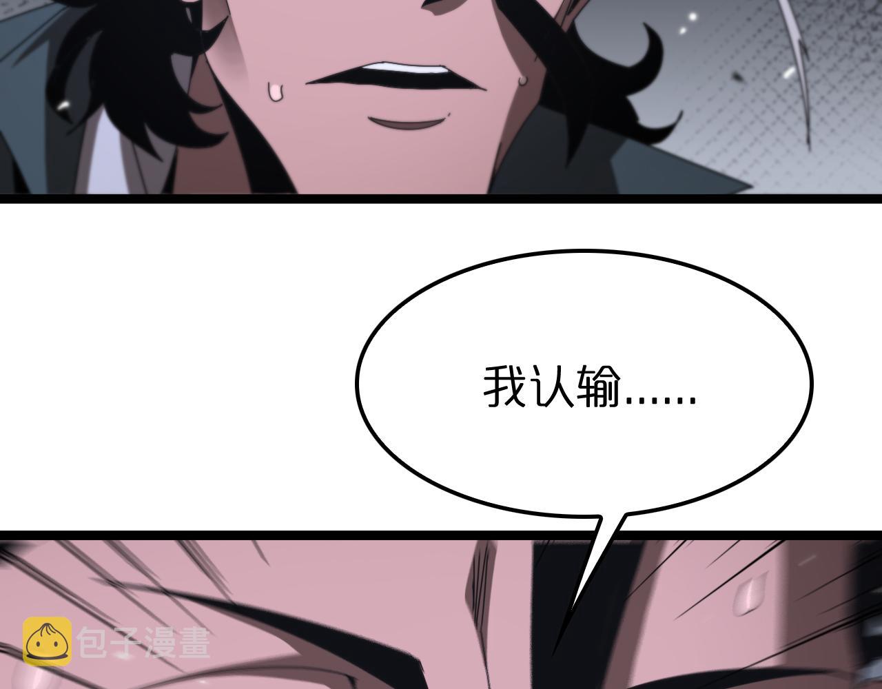 第153话 圣徒伊凡104