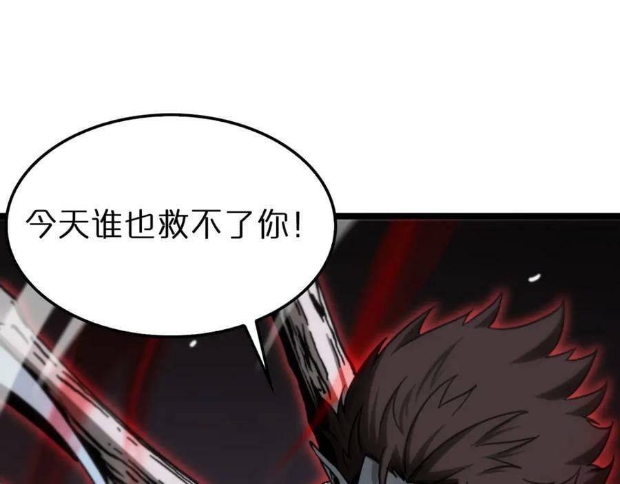 第200话 阻拦62