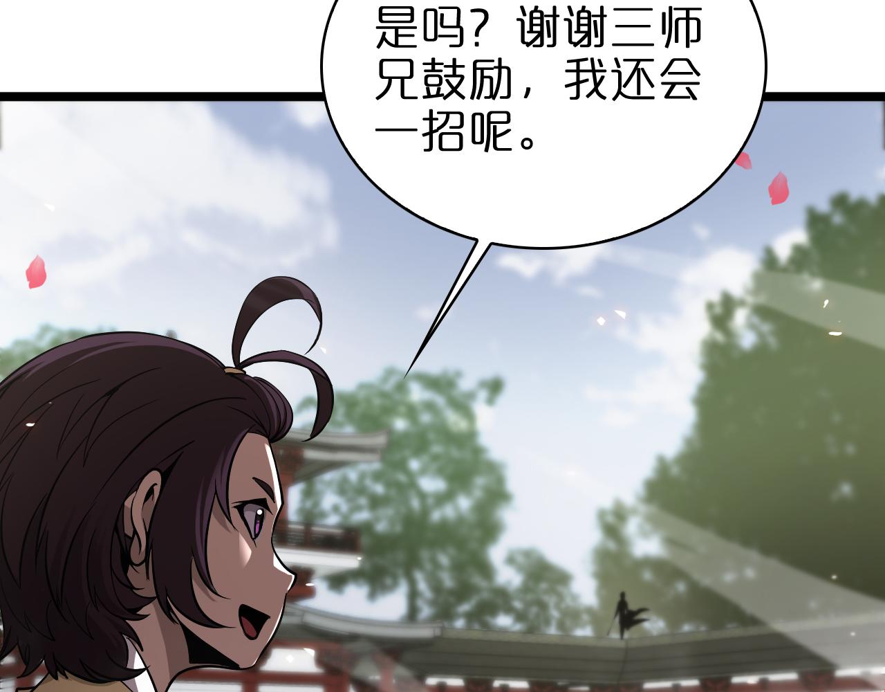 第64话 暗灵力79