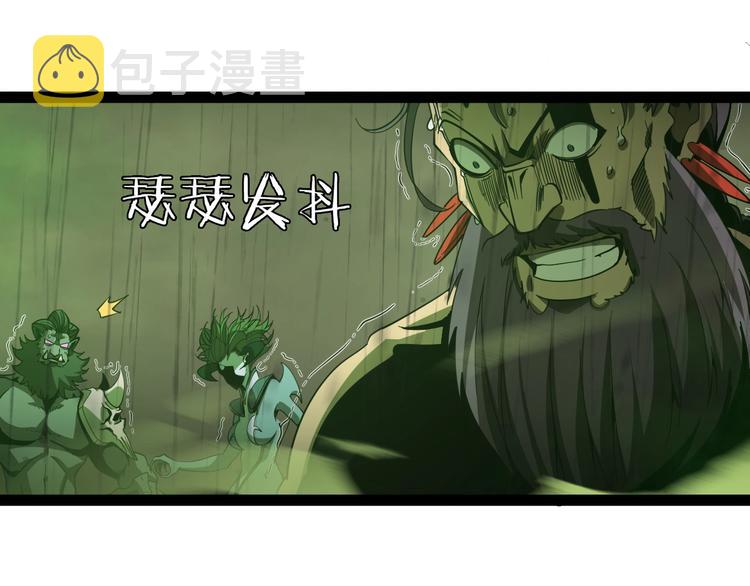 第27话 神技50