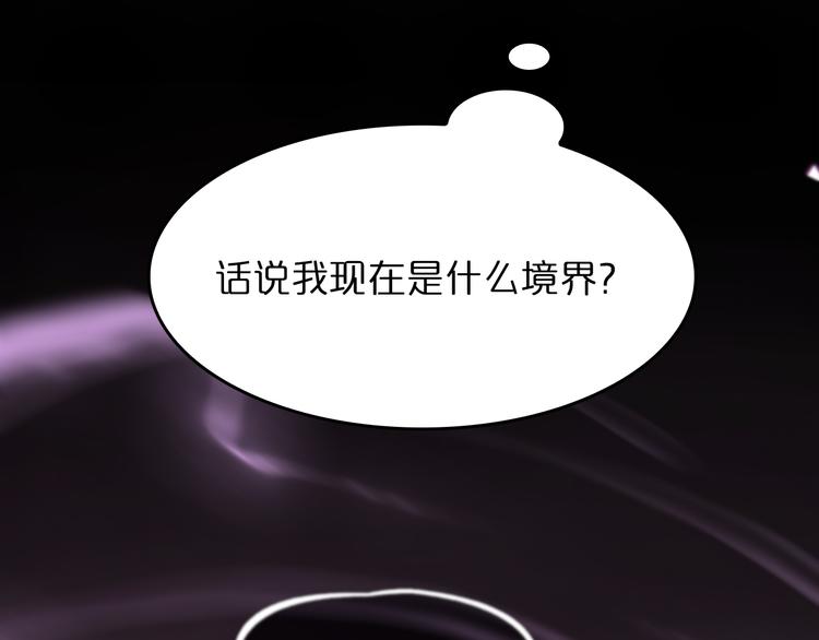 第45话 逼近的末日47