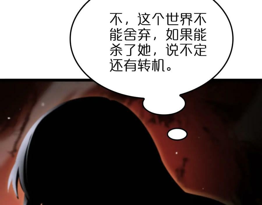 第227话 新生剑仙86