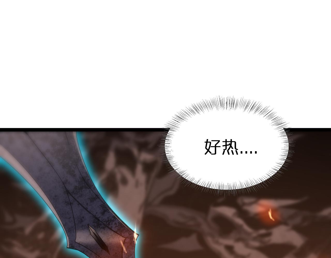 第171话 神剑护主63