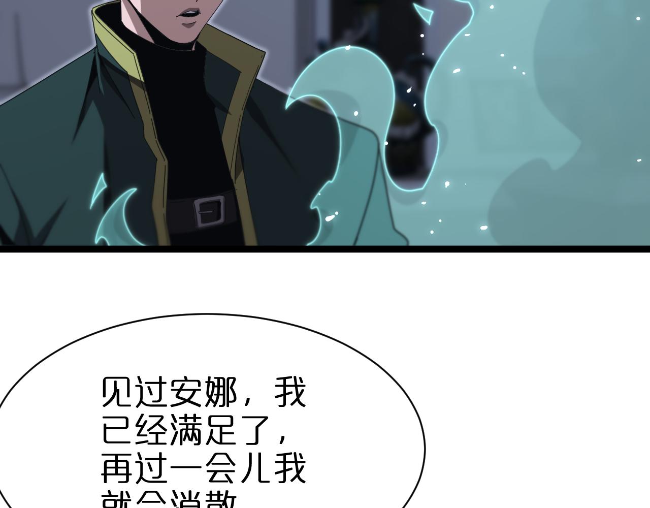 第155话 阻拦53