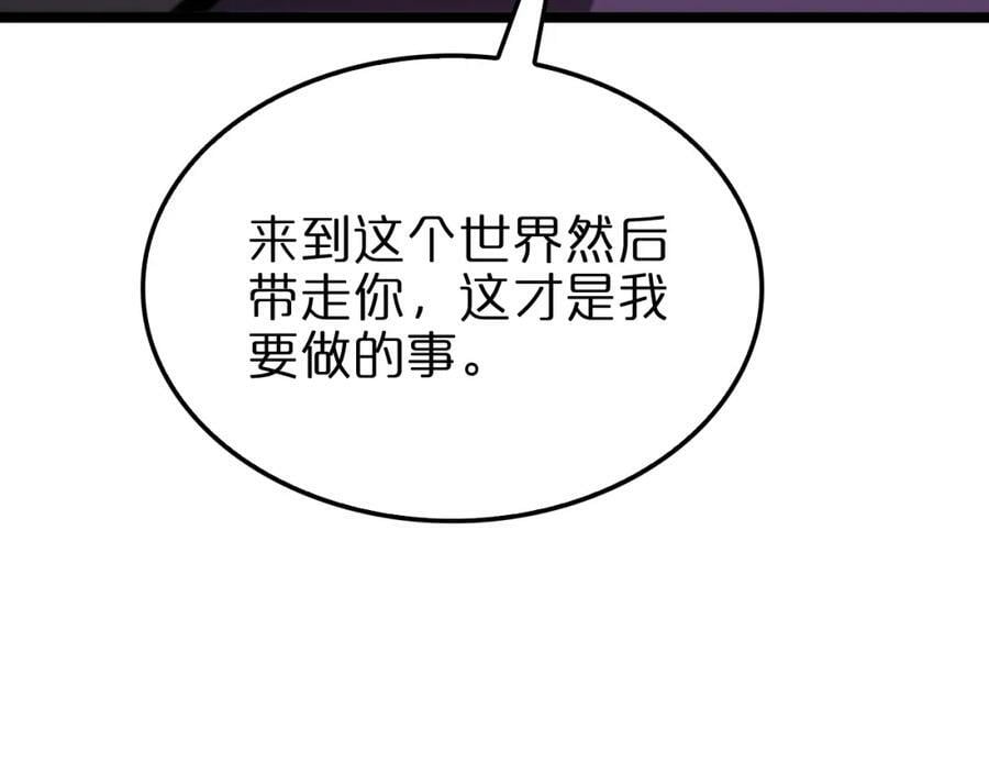 第228话 降临69