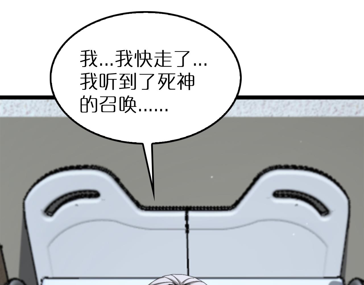 第195话 苏雪儿的决心20