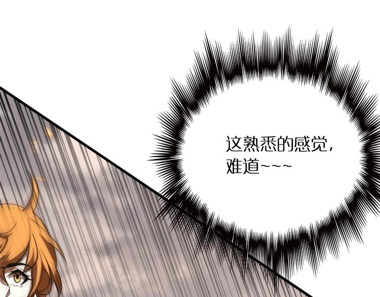 第11话 帷幕拉开27