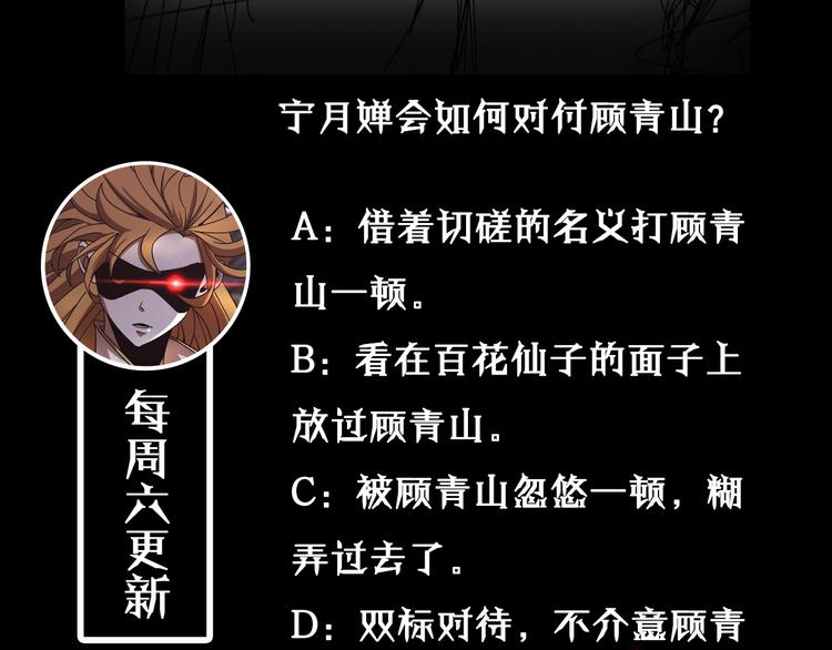 第46话 滚出来123
