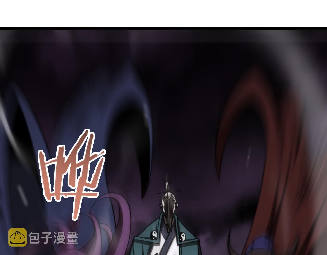 第117话 天魔神符23
