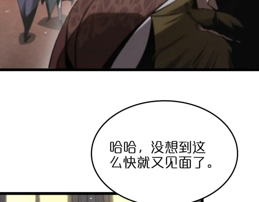 第205话 纸条传讯31