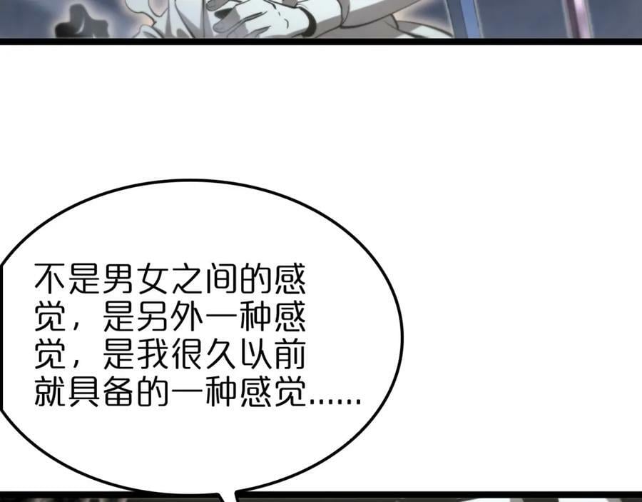 第239话 山女105