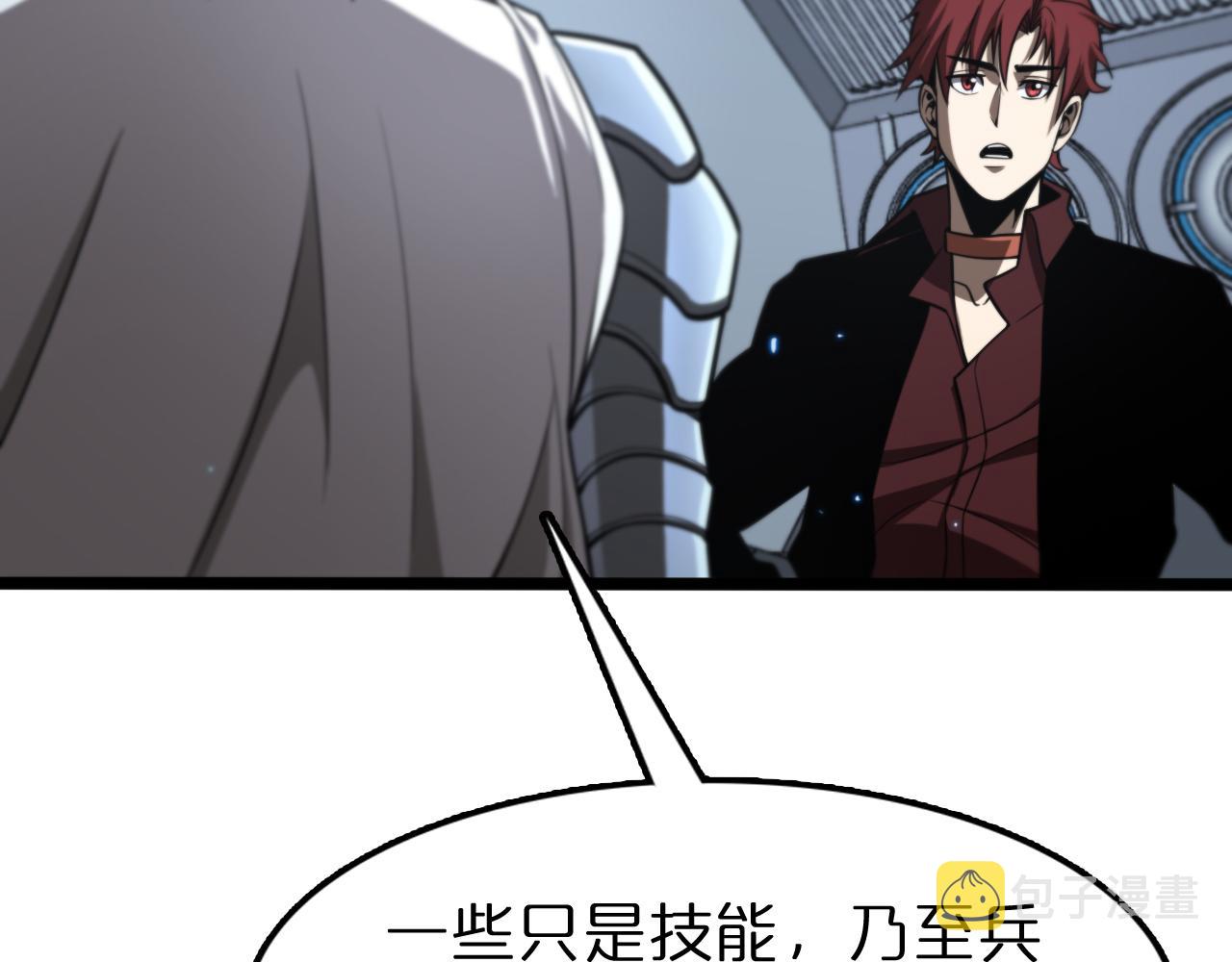第132话 顾青山的游戏94