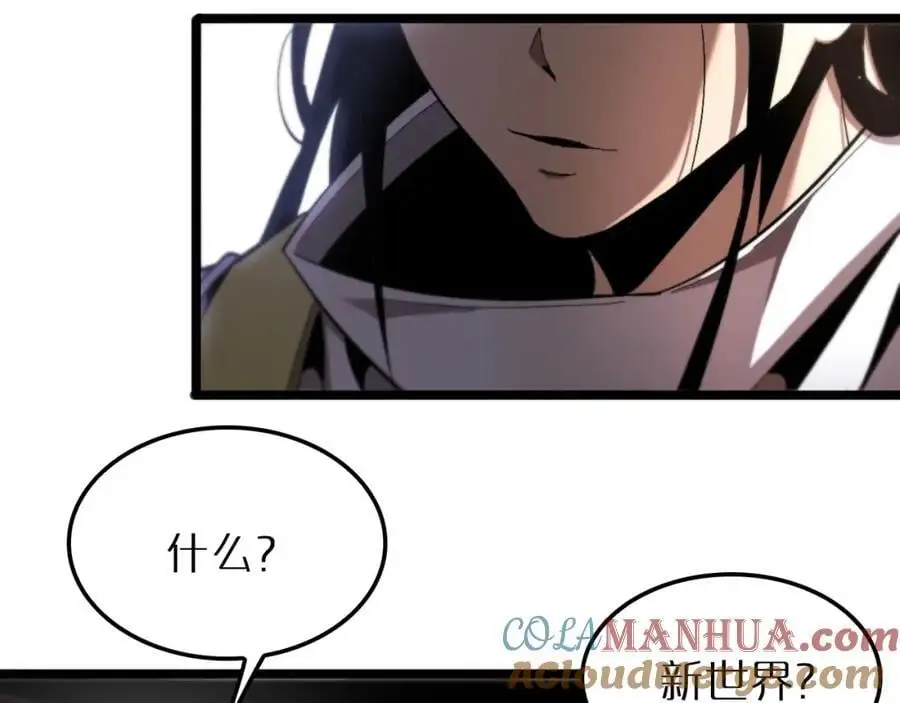 第255话 合作共赢24