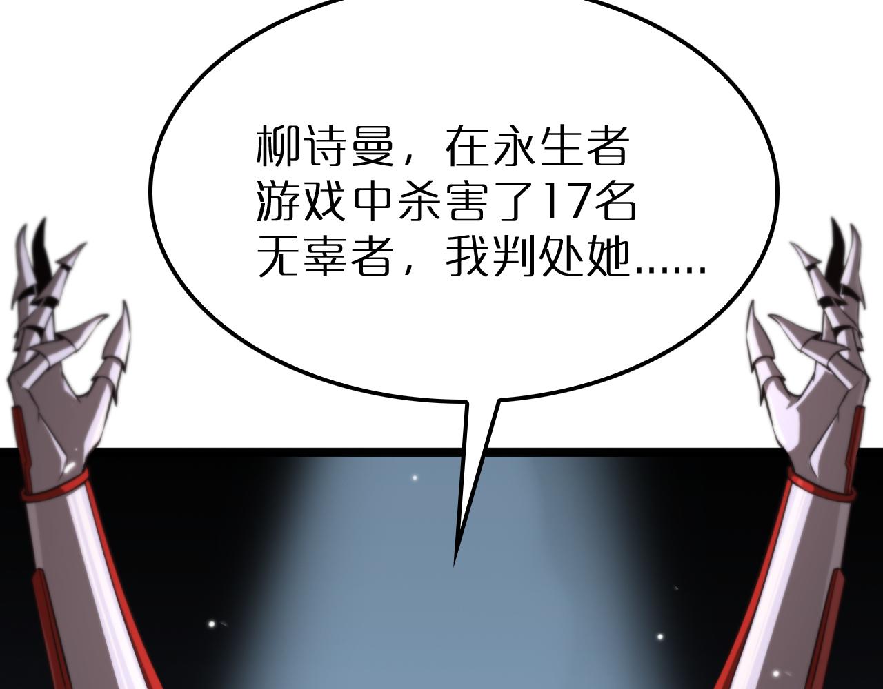 第165话 致命的抉择48