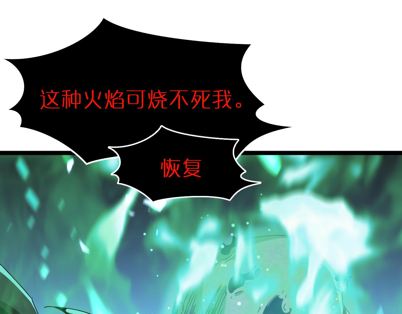 第162话 聆听76