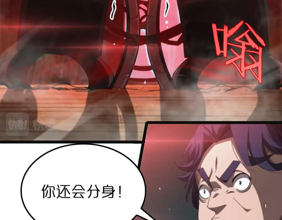 第234话 愿力审判机66