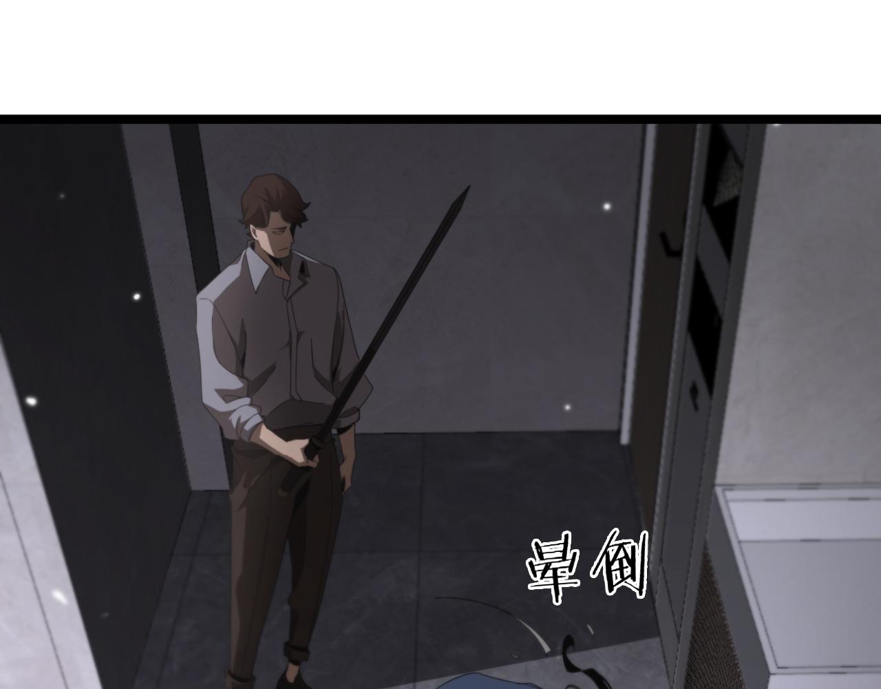 第164话 杀手家庭104