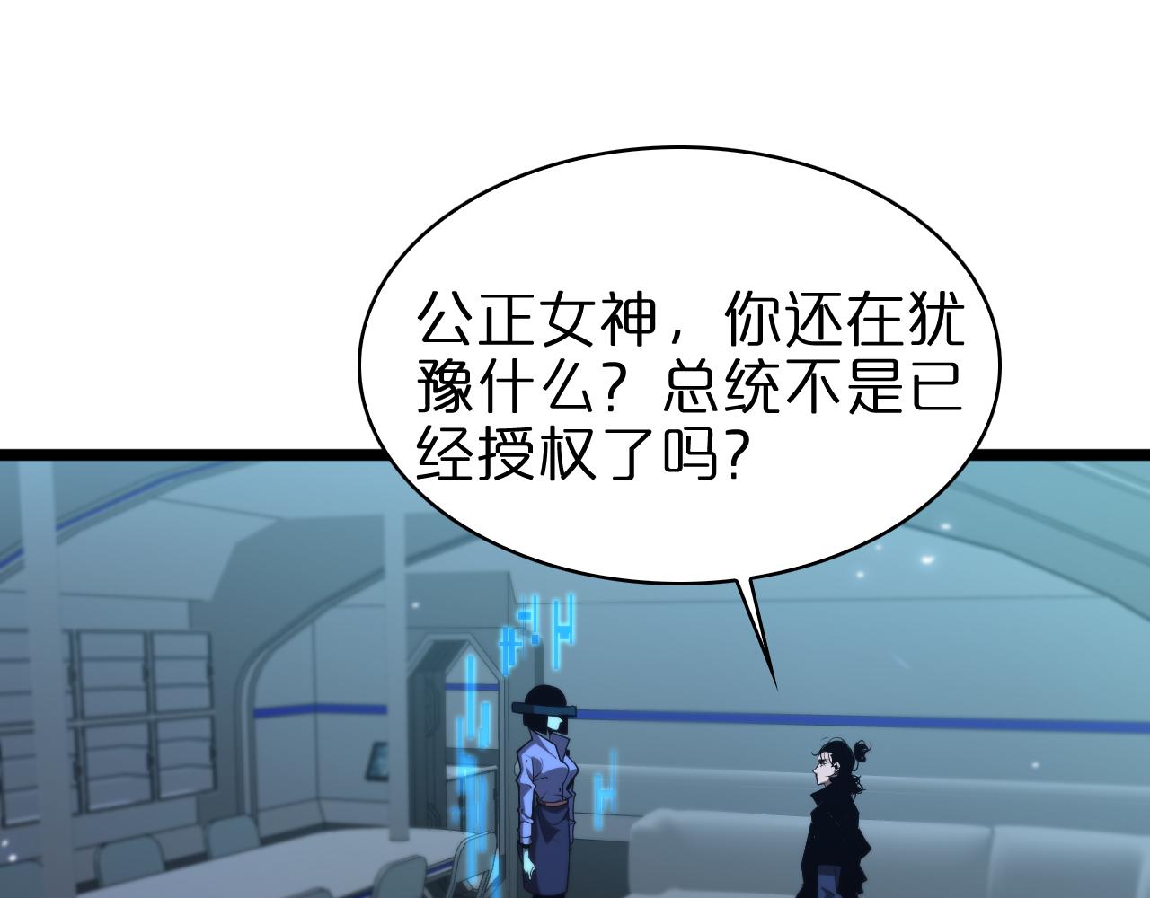 第84话 痛苦4