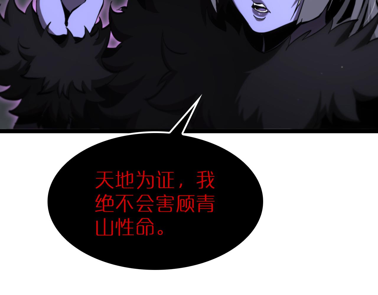 第193话 李代桃僵39
