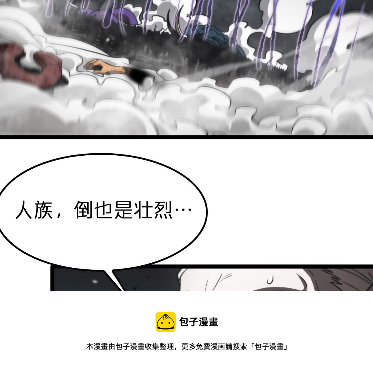 第118话 凭空消失92