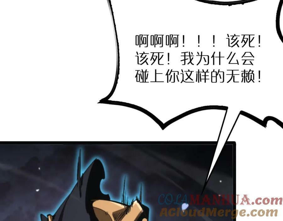 第220话 雾岛孤女16