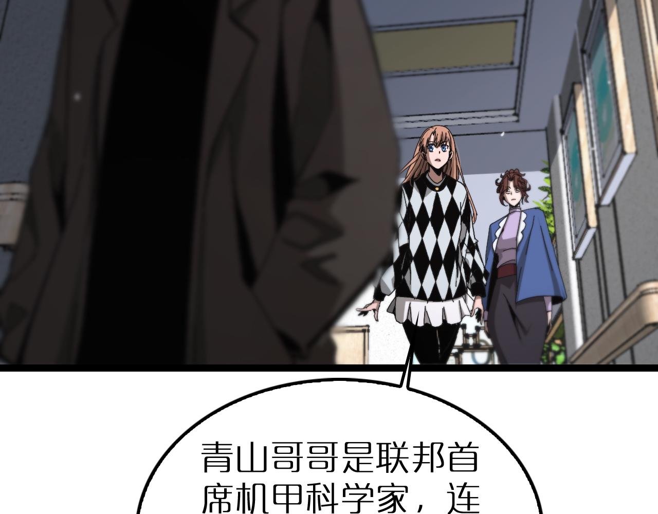 第195话 苏雪儿的决心8