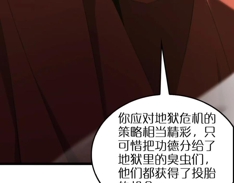 第250话 神兵天降6