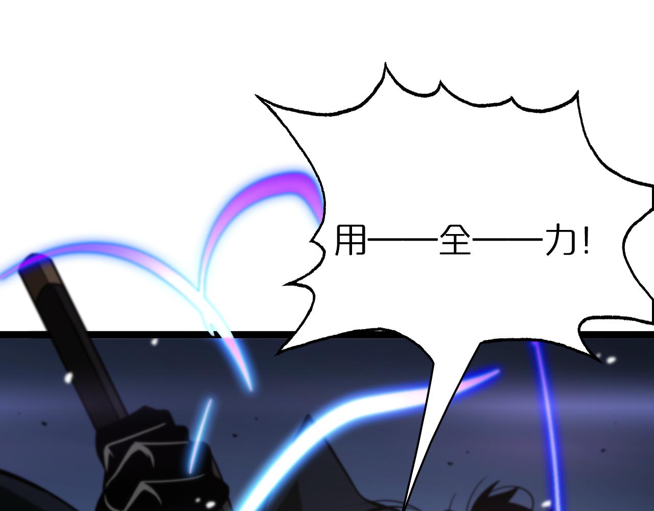 第108话 调查81