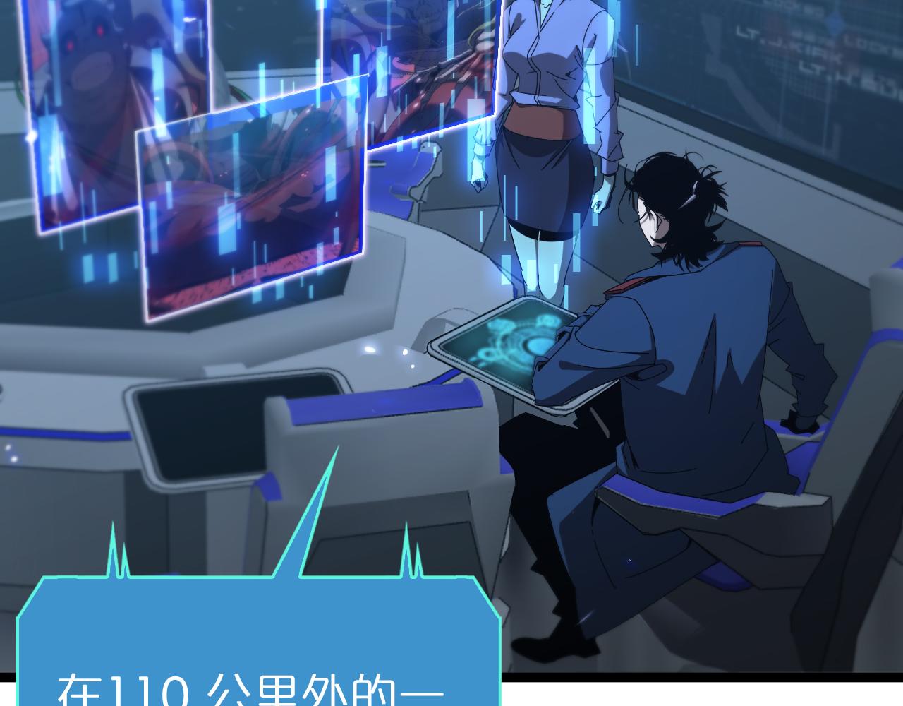 第95话 人鬼对话5