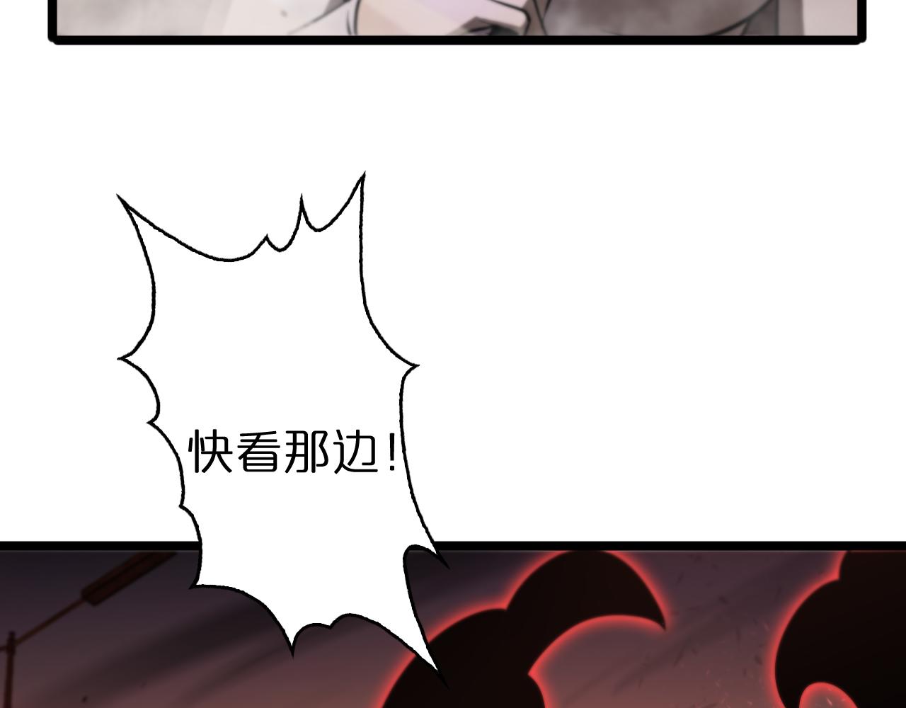 第82话 杀人鬼107