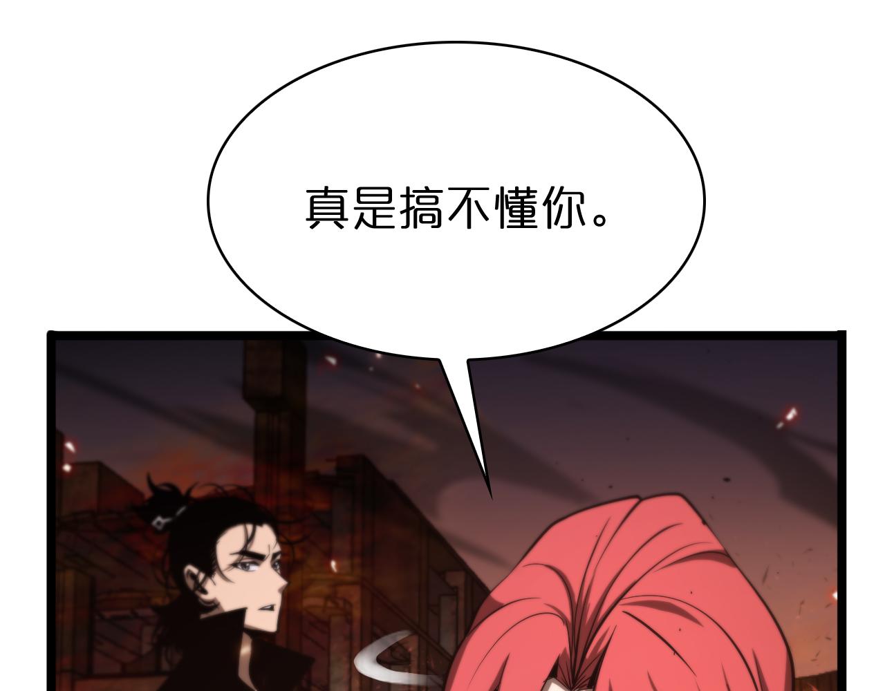 第82话 杀人鬼105