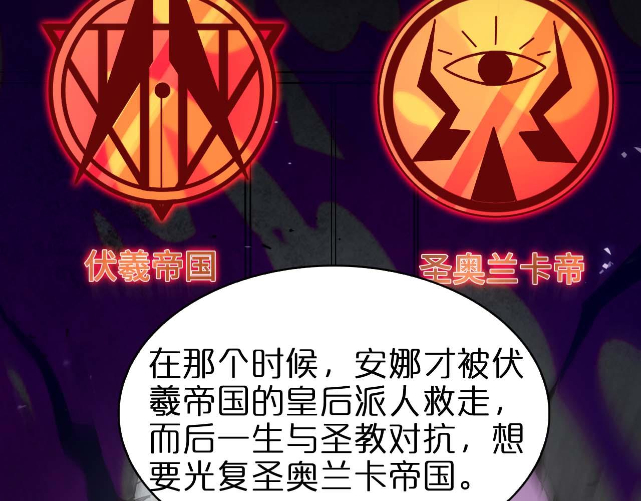 第86话 轰炸40