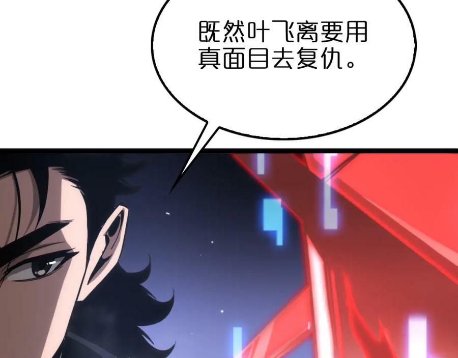 第199话 强者之心111