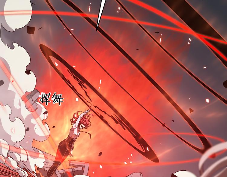 第44话 炽天使9