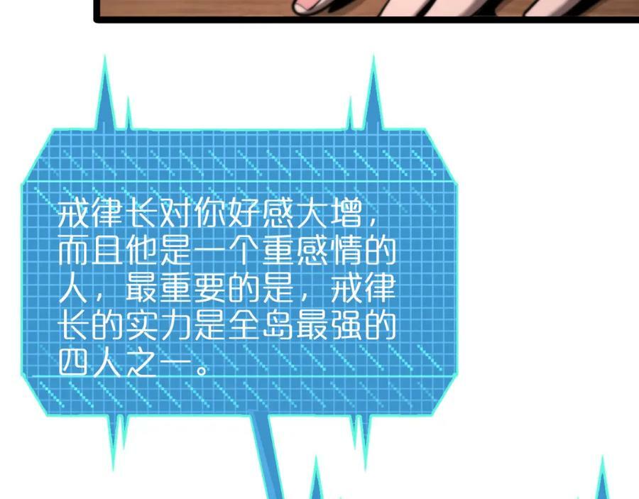 第222话 命运试炼71