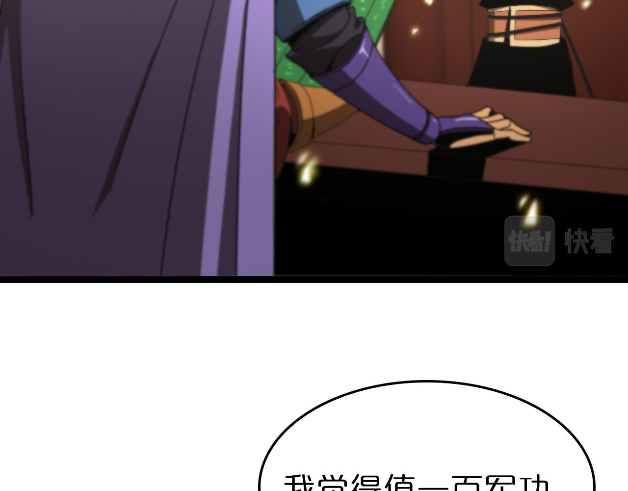 第101话 军令11