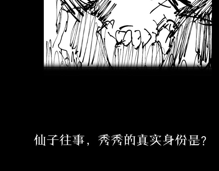第47话 入门123