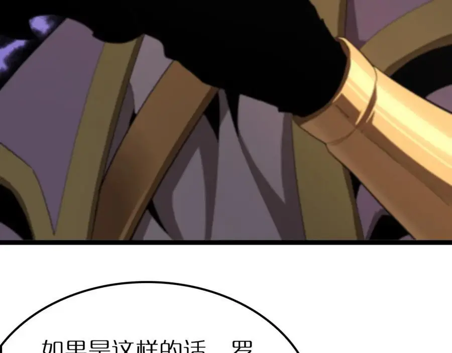 第255话 合作共赢79