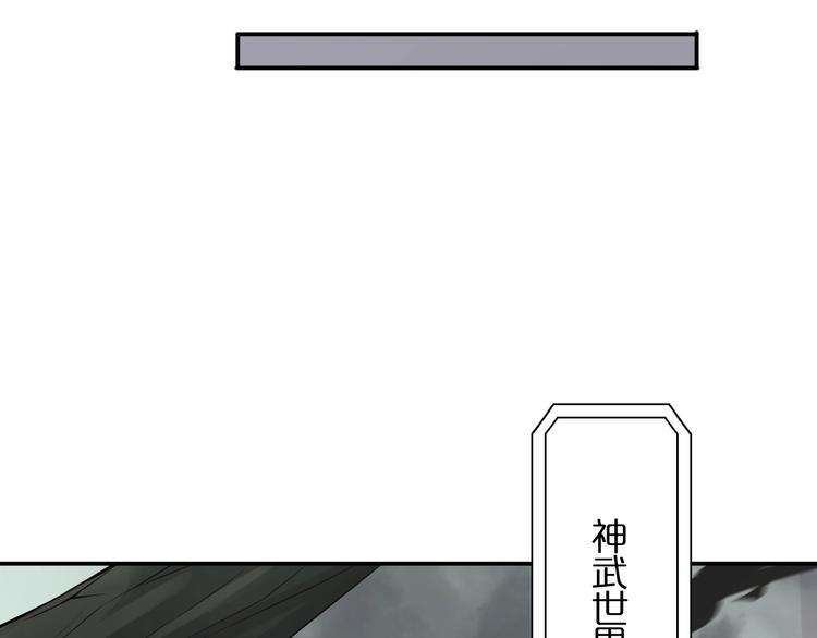 第13话 阵法师突围38