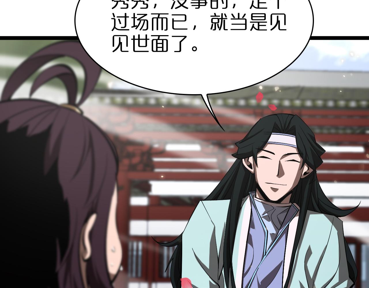 第65话 岁试48