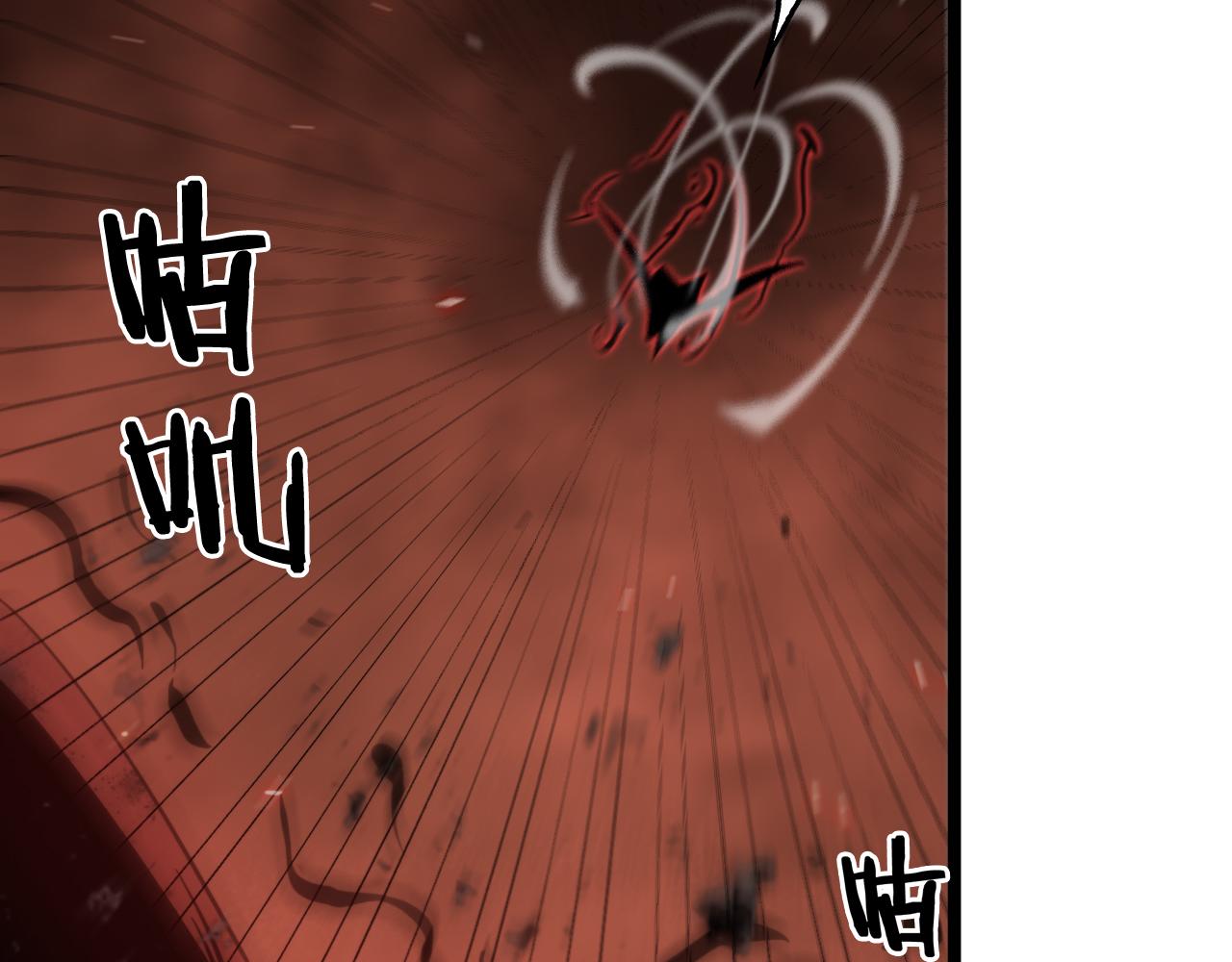 第141话 九府之秘119